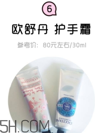 2018年護(hù)手霜哪個(gè)牌子好？2018護(hù)手霜前10強(qiáng)推薦