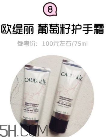 2018年護(hù)手霜哪個(gè)牌子好？2018護(hù)手霜前10強(qiáng)推薦