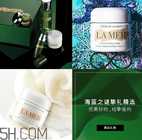 辣妹是什么牌子？辣妹兒是哪個護膚品品牌？