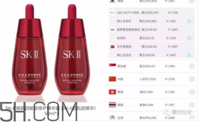 死磕兔是什么牌子？死磕兔是什么護膚品？