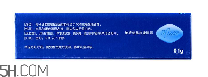 萬(wàn)艾可會(huì)一直硬嗎？吃了萬(wàn)艾可多久有反應(yīng)？