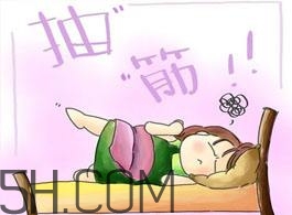 抽筋是否與天氣冷有關(guān)？人為什么會抽筋？