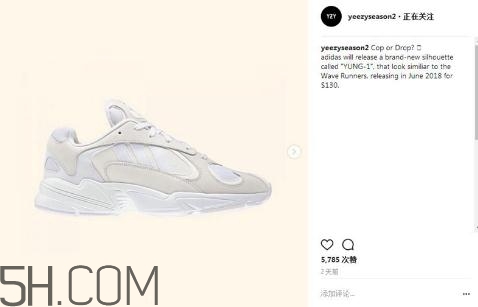 adidas yung 1復古老爹鞋發(fā)售時間_多少錢？