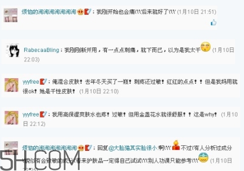 科顏氏高保濕面霜刺痛正常嗎？科顏氏高保濕面霜長脂肪粒