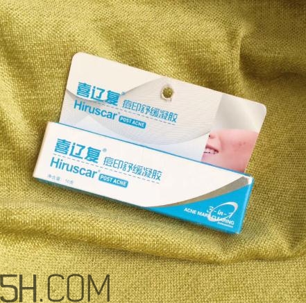 喜遼復(fù)有激素嗎？喜遼復(fù)可以去痘印嗎？