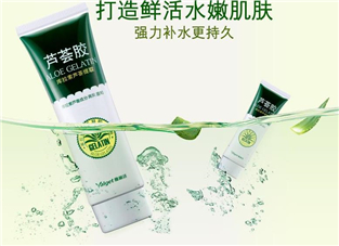 雅麗潔蘆薈膠和完美蘆薈膠哪個好？