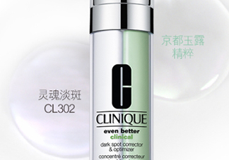 鵪鶉蛋是什么護(hù)膚品牌子？倩碧精華為什么叫鵪鶉蛋？