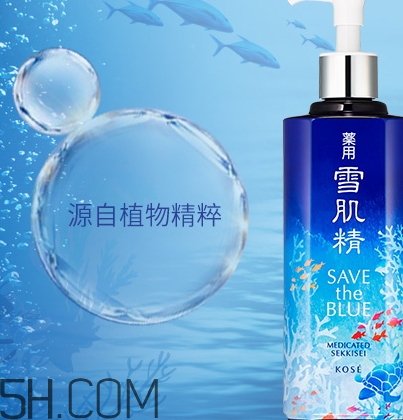 雪肌精雪水是哪個？雪肌精雪水分幾個系列