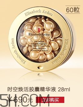 雅頓金膠多少錢？雅頓金膠專柜價格