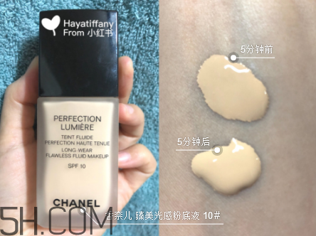 香奈兒臻美光感粉底液好用嗎？香奈兒臻美光感粉底液多少錢？