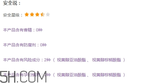 雅頓金膠孕婦能用嗎？懷孕可以用雅頓膠囊嗎？