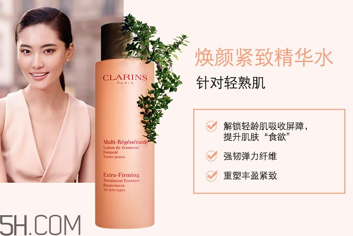 嬌韻詩分齡精華水有幾款？嬌韻詩分齡精華水怎么用？
