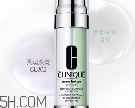 鵪鶉蛋是什么護(hù)膚品牌子？倩碧精華為什么叫鵪鶉蛋？