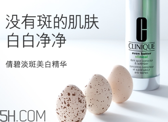 鵪鶉蛋是什么護(hù)膚品牌子？倩碧精華為什么叫鵪鶉蛋？