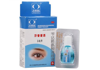 莎普愛思是假藥嗎？莎普愛思是哪個公司的？