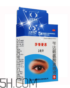 莎普愛思是假藥嗎？莎普愛思是哪個(gè)公司的？