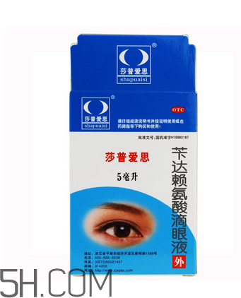 莎普愛思是假藥嗎？莎普愛思是哪個(gè)公司的？