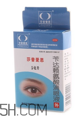 莎普愛思會(huì)停牌多久？莎普愛思會(huì)倒閉嗎？