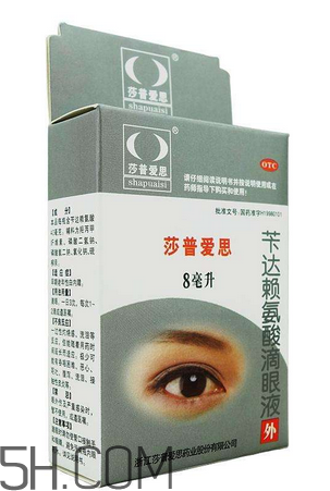 莎普愛思會(huì)停牌多久？莎普愛思會(huì)倒閉嗎？
