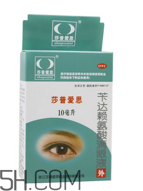 莎普愛(ài)思多少錢一瓶？莎普愛(ài)思要用幾瓶？