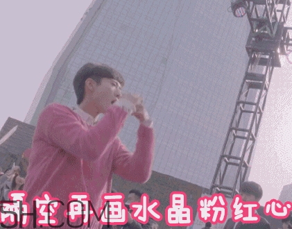 張一山式比心怎么做？張一山比心動圖