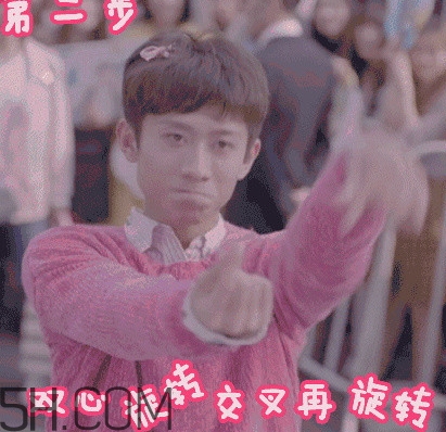 張一山式比心怎么做？張一山比心動圖