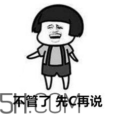 我家還有兩斤大蒜什么意思？我家還有兩斤大蒜內(nèi)涵