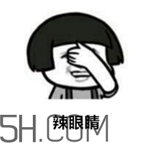 我家還有兩斤大蒜什么意思？我家還有兩斤大蒜內(nèi)涵