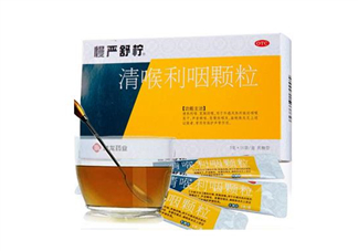慢嚴舒檸能治好咽炎嗎？慢嚴舒檸能長期服用嗎？