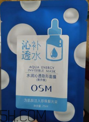 歐詩漫玻尿酸面膜含熒光劑嗎？歐詩漫玻尿酸面膜辣眼睛嗎