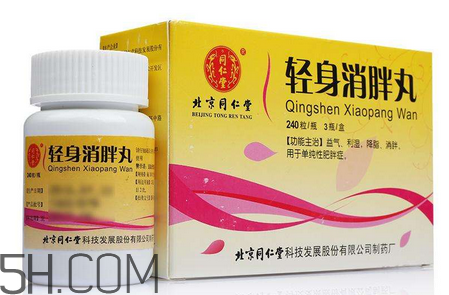 輕身消胖丸多少錢一盒？輕身消胖丸怎么樣？