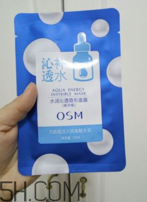 歐詩漫玻尿酸面膜含熒光劑嗎？歐詩漫玻尿酸面膜辣眼睛嗎