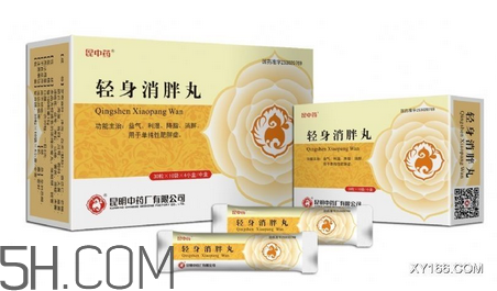 輕身消胖丸多少錢一盒？輕身消胖丸怎么樣？