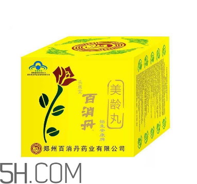 百消丹的功效與作用 百消丹多少錢一盒？