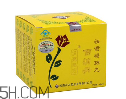 百消丹經(jīng)期可以吃嗎？吃百消丹影響月經(jīng)嗎？