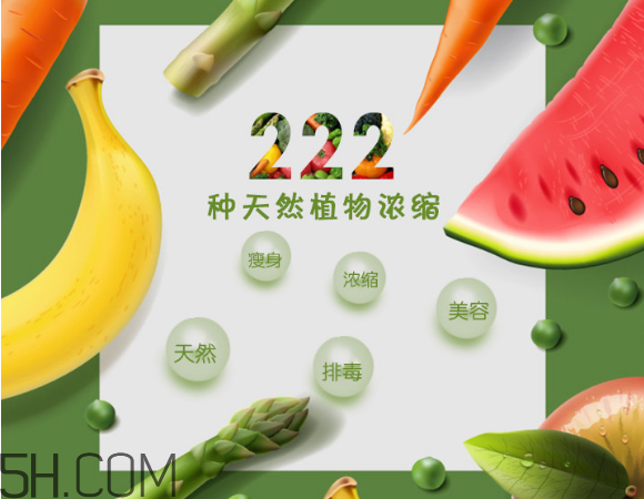 日本生酵素222效果怎么樣？日本生酵素222的食用方法