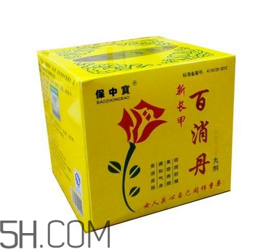 百消丹和逍遙丸哪個(gè)好？美齡丸和百消丹哪個(gè)好？