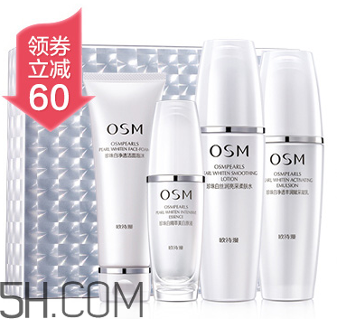 歐詩漫珍珠白套裝有激素嗎？歐詩漫珍珠白套裝能美白嗎？