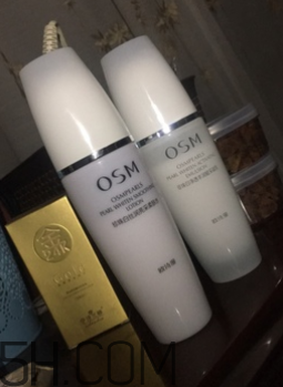 歐詩漫珍珠白套裝有激素嗎？歐詩漫珍珠白套裝能美白嗎？