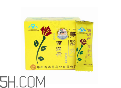 百消丹是保健品嗎？百消丹是中藥嗎？