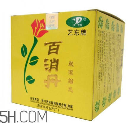 百消丹是保健品嗎？百消丹是中藥嗎？