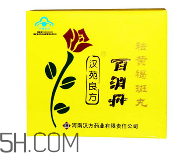 百消丹是保健品嗎？百消丹是中藥嗎？
