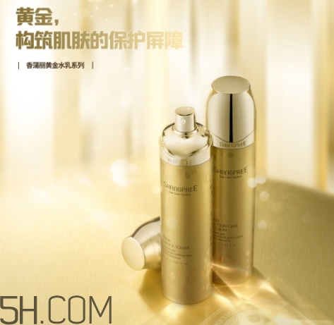 香蒲麗黃金水乳多少錢？香蒲麗黃金水乳專柜價格