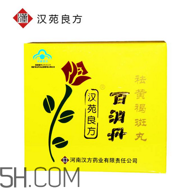 百消丹是治什么病的？百消丹是激素藥嗎？
