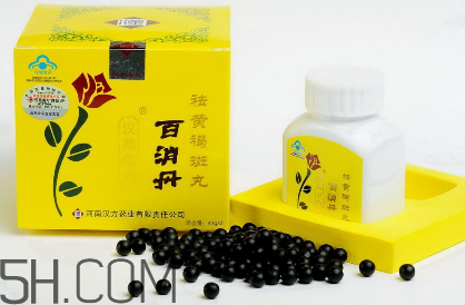 百消丹是治什么病的？百消丹是激素藥嗎？