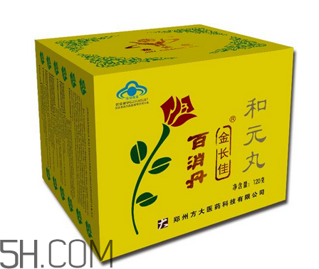 百消丹能治子宮肌瘤嗎？百消丹能治便秘嗎？