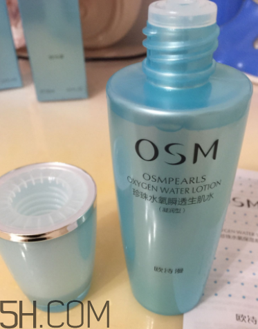 歐詩(shī)漫珍珠水氧保濕系列孕婦能用嗎？歐詩(shī)漫水氧系列成分表