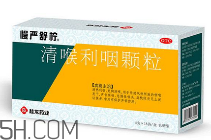 慢嚴(yán)舒檸多少錢一盒？慢嚴(yán)舒檸小孩可以吃嗎？