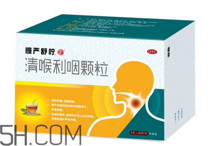 慢嚴舒檸是中藥還是西藥？慢嚴舒檸是治什么的？