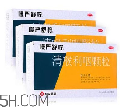 慢嚴舒檸是中藥還是西藥？慢嚴舒檸是治什么的？